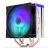 Охладител за процесор ENDORFY Fera 5 ARGB, image 