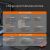 JUP53100 100W GaN USB-C® 5-Port Charger, image , 2 image