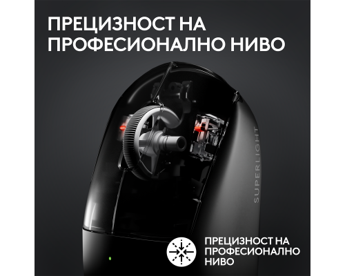 Gaming Mouse Logitech G Pro X Superlight 2 Wireless White, image , 2 image